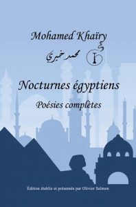 Mohamed Khaïry, nocturnes égyptiens